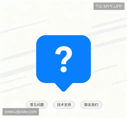 问题解答航
